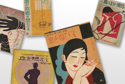 画像:主な作品の楽譜