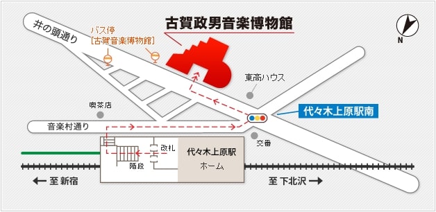 地図：代々木上原駅から古賀政男音楽博物館までの道順