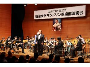 画像：昨年の演奏会