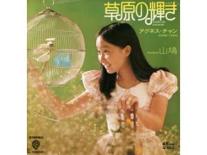 画像: