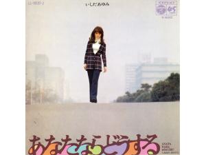 画像：あなたならどうする