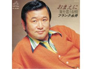 画像：おまえに